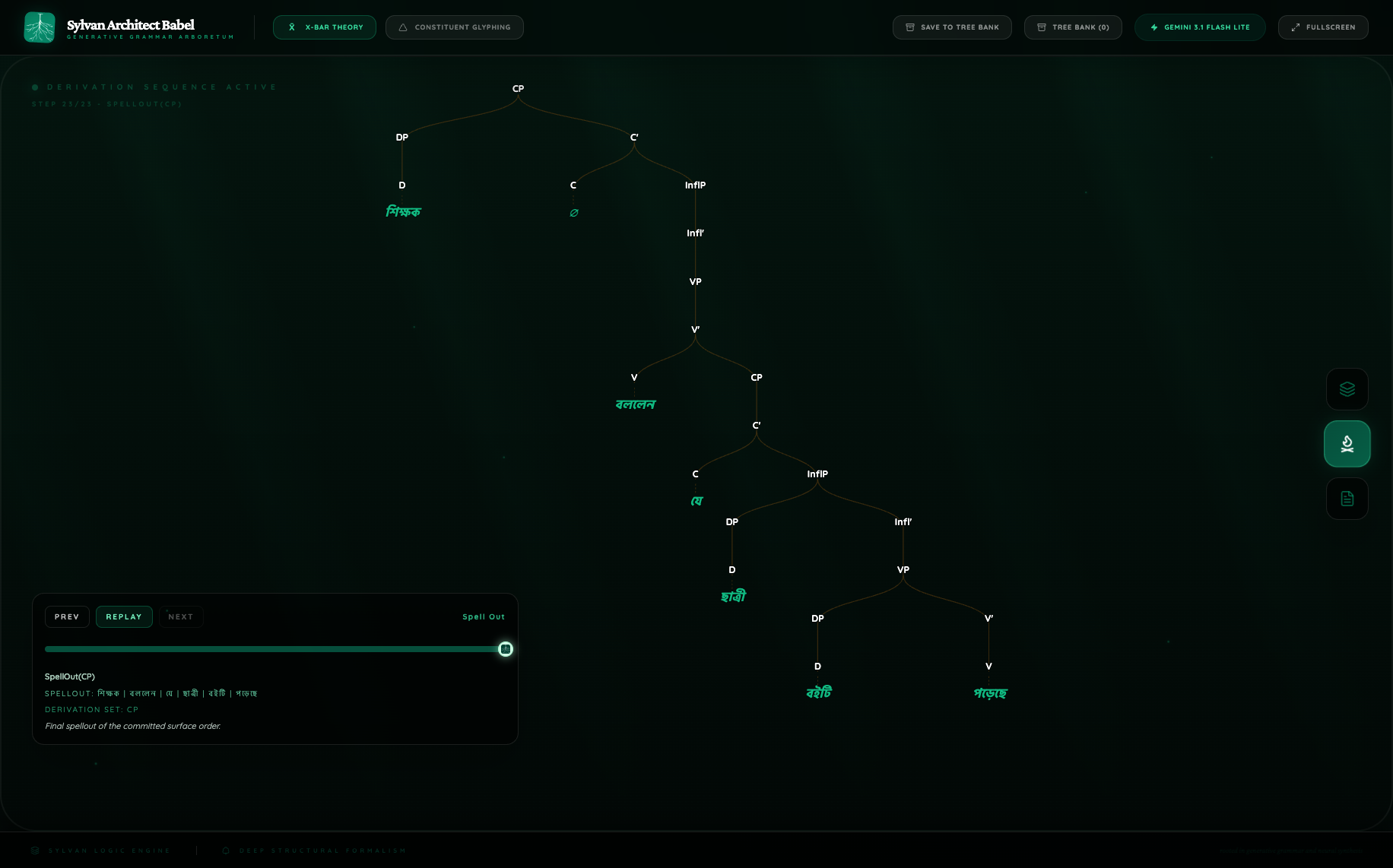 Flash x_bn_embed growth