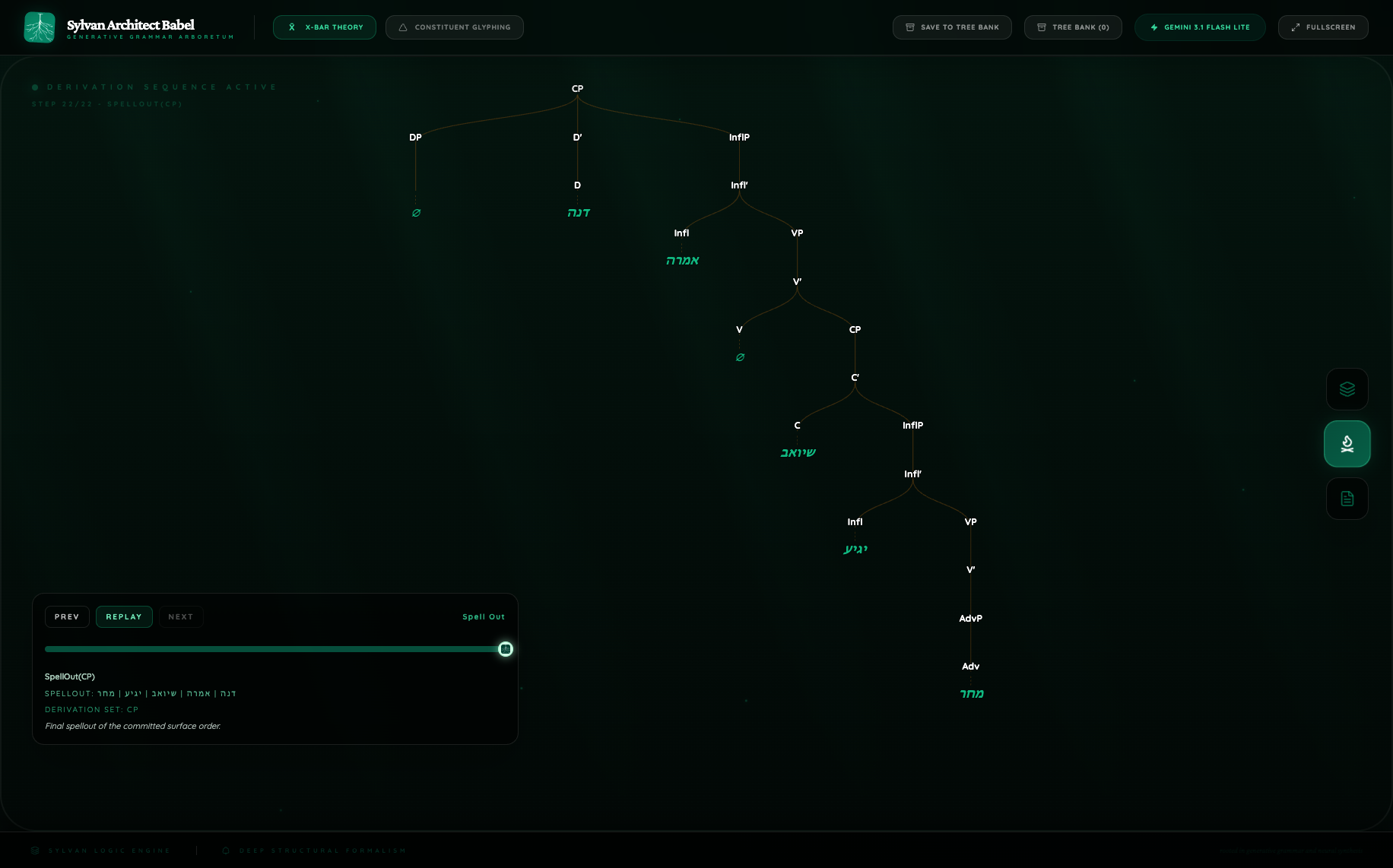 Flash x_he_embed growth