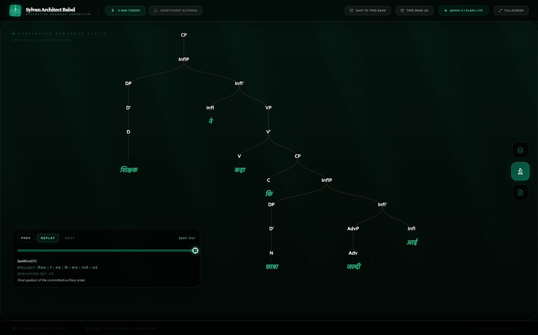 Flash x_hi_embed growth