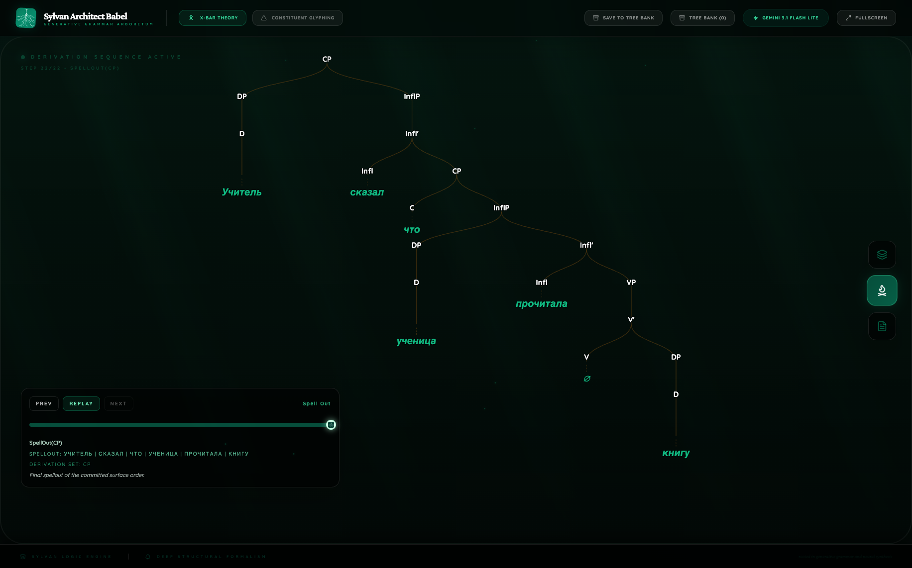 Flash x_ru_embed growth