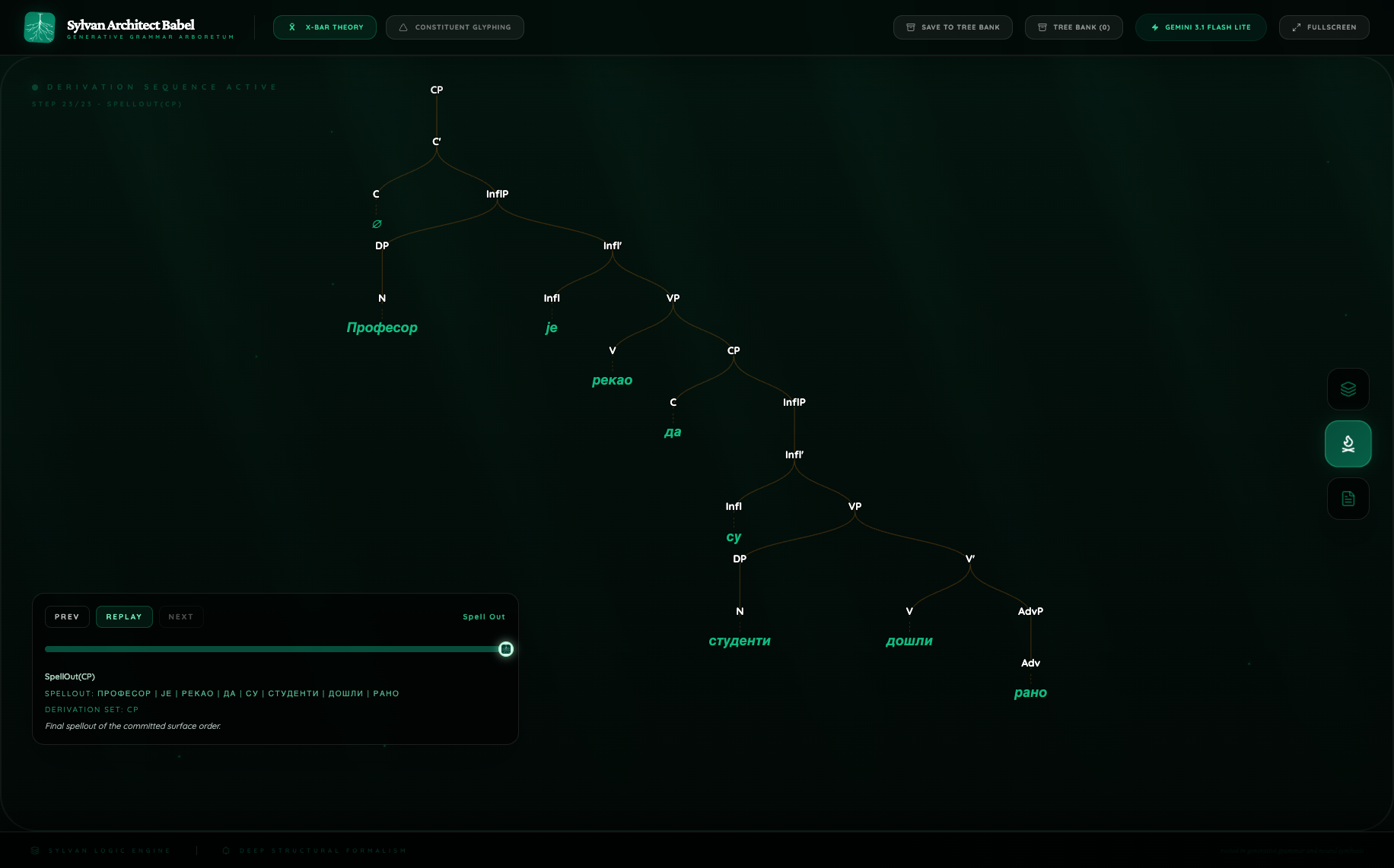 Flash x_sr_embed growth