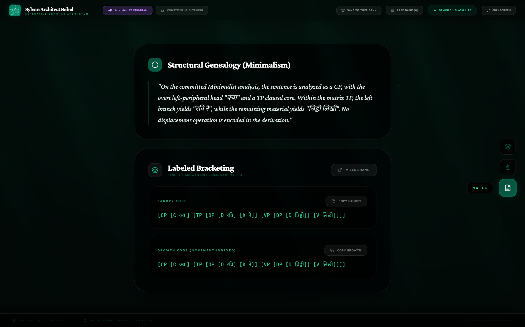 Flash m_hi_yesno notes