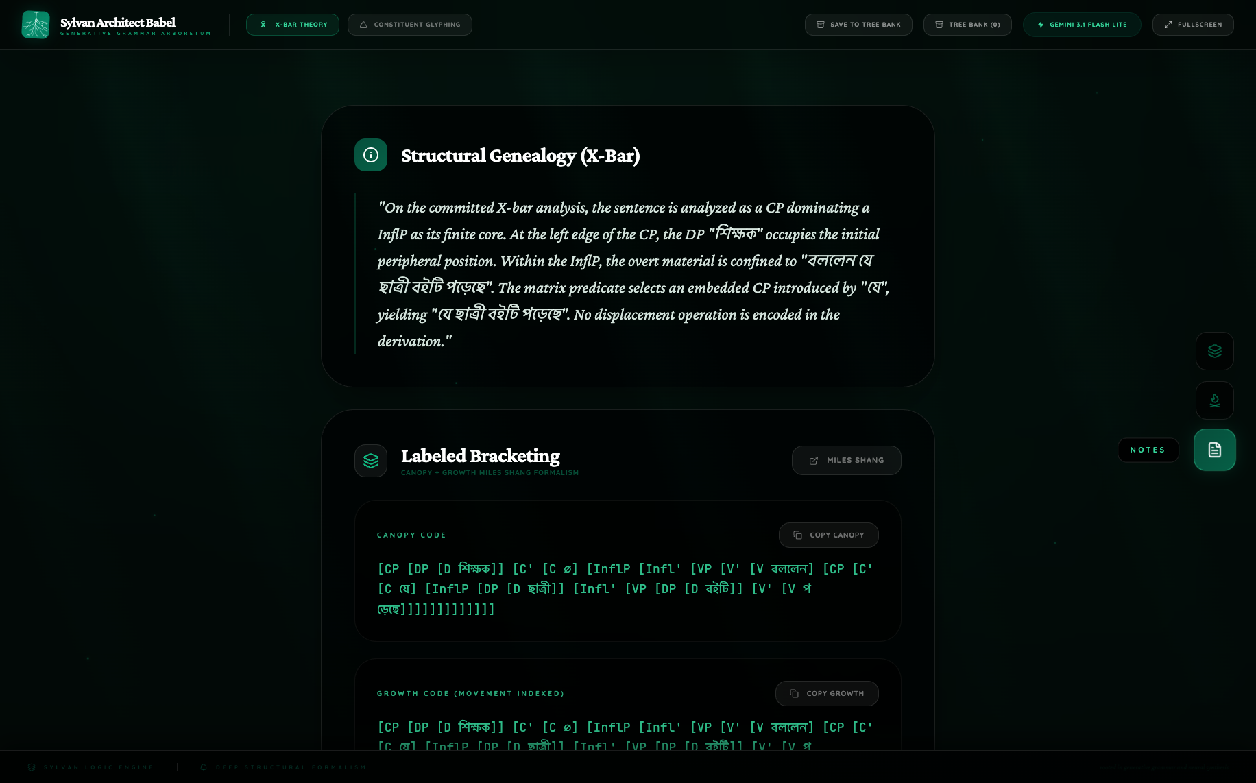 Flash x_bn_embed notes