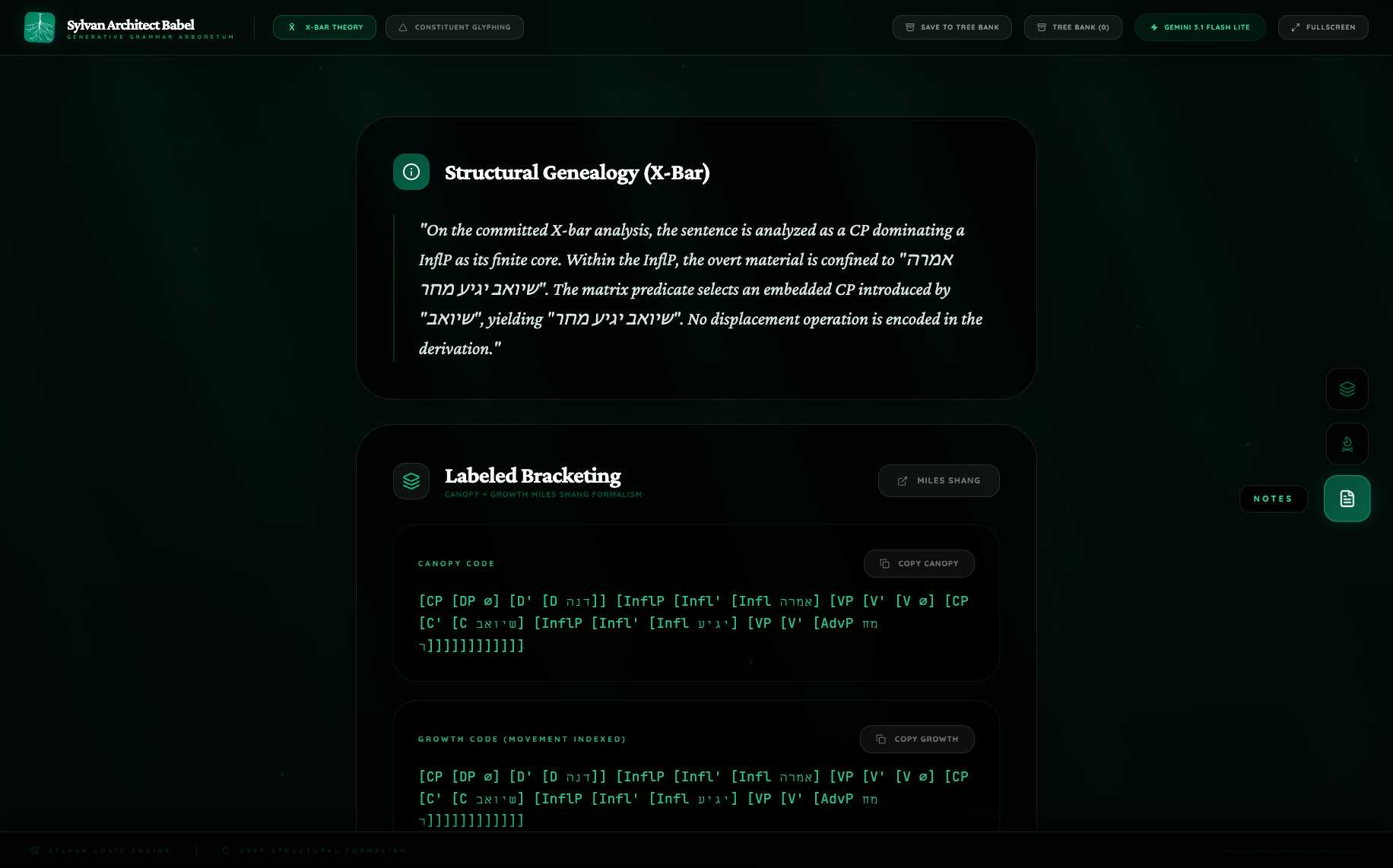Flash x_he_embed notes